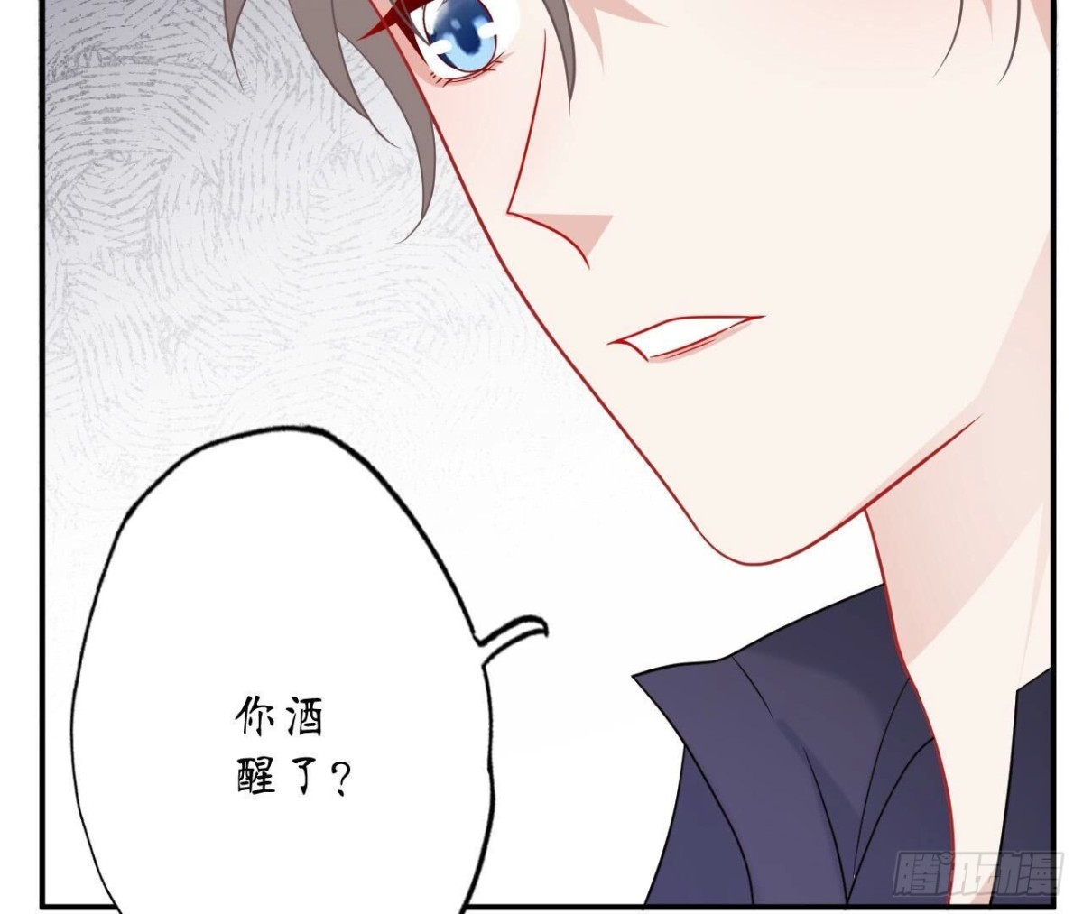第152话 醉酒40