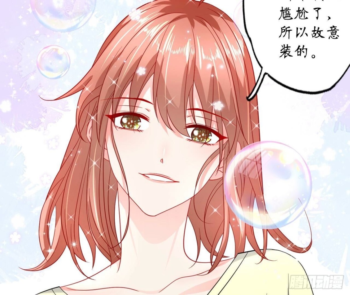第152话 醉酒42