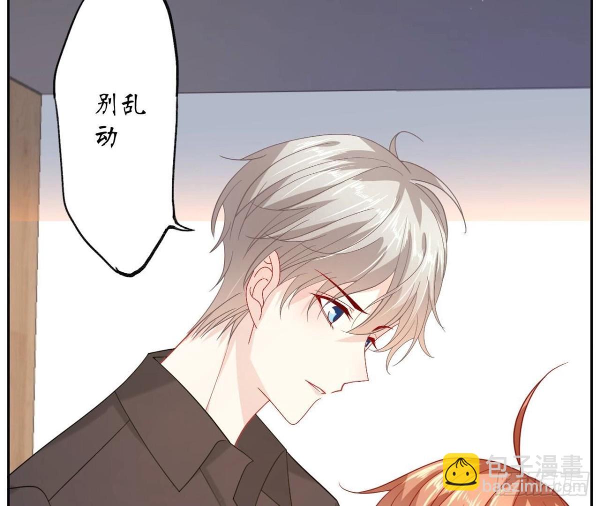 第152话 醉酒64