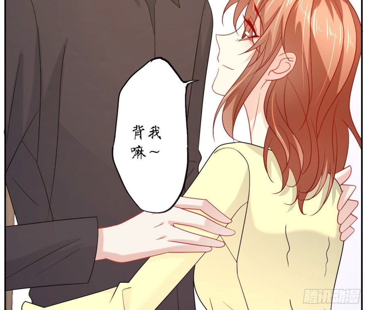 第152话 醉酒65
