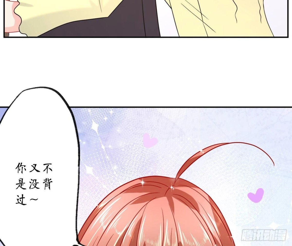 第152话 醉酒66