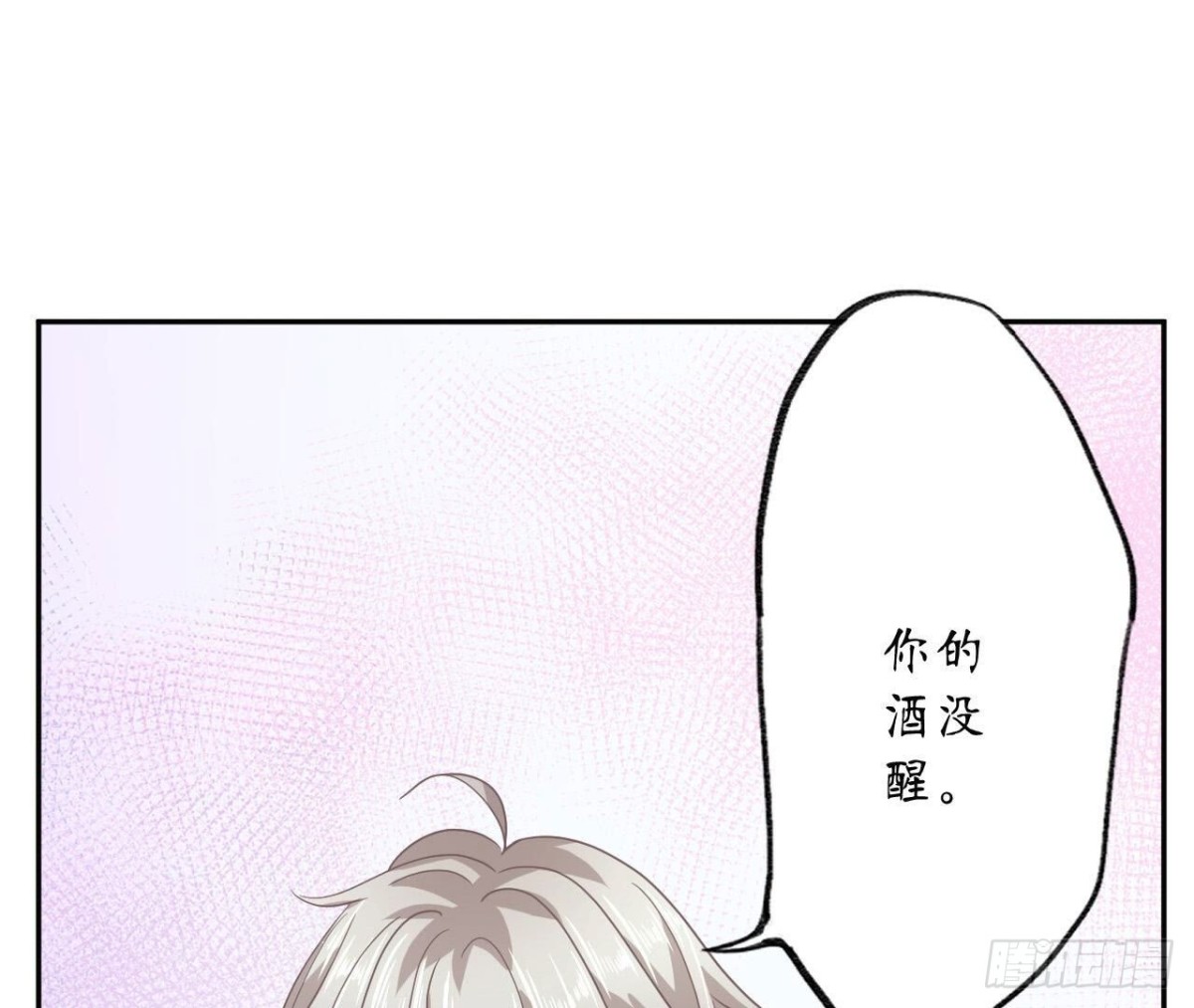 第152话 醉酒69