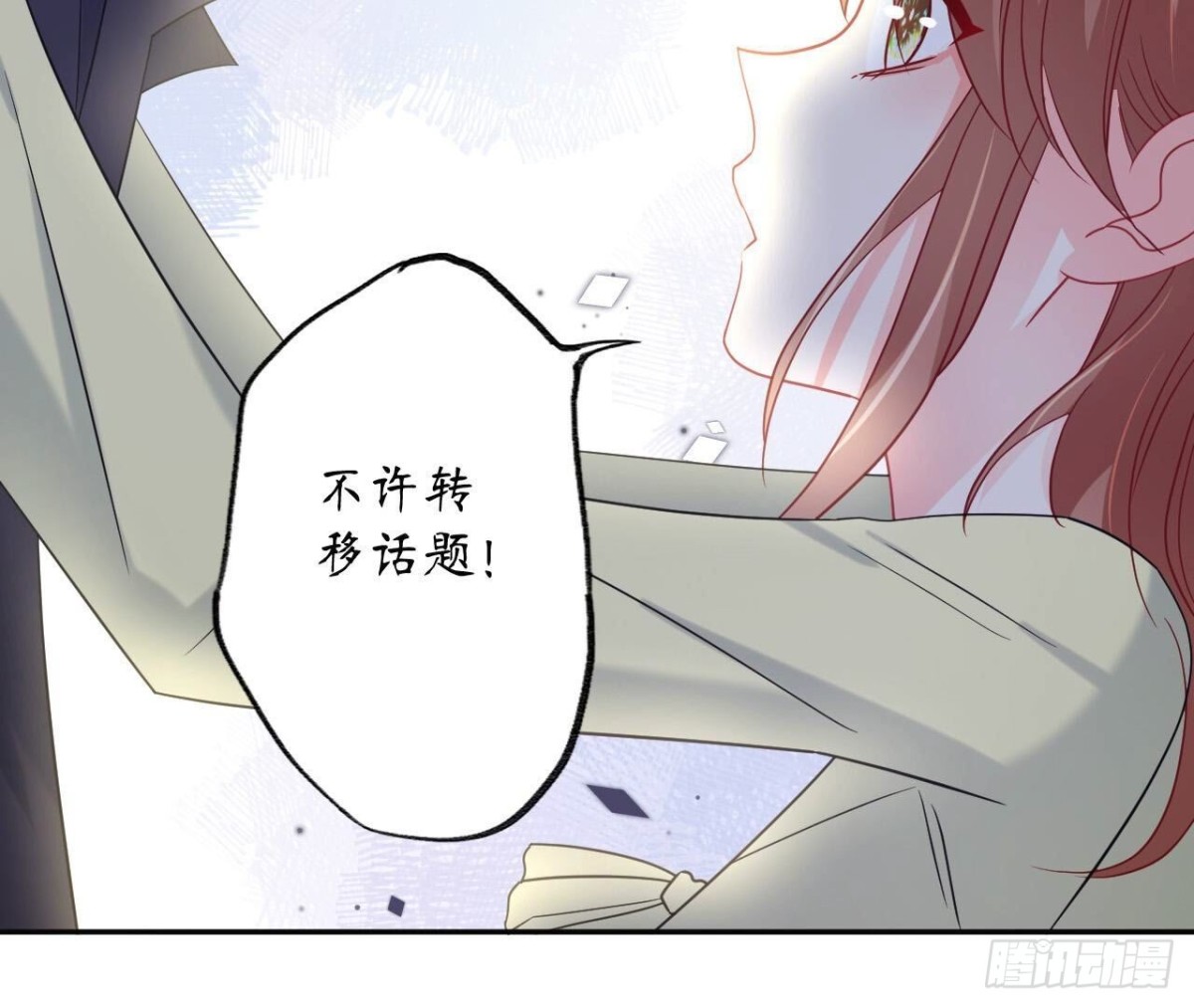第152话 醉酒73
