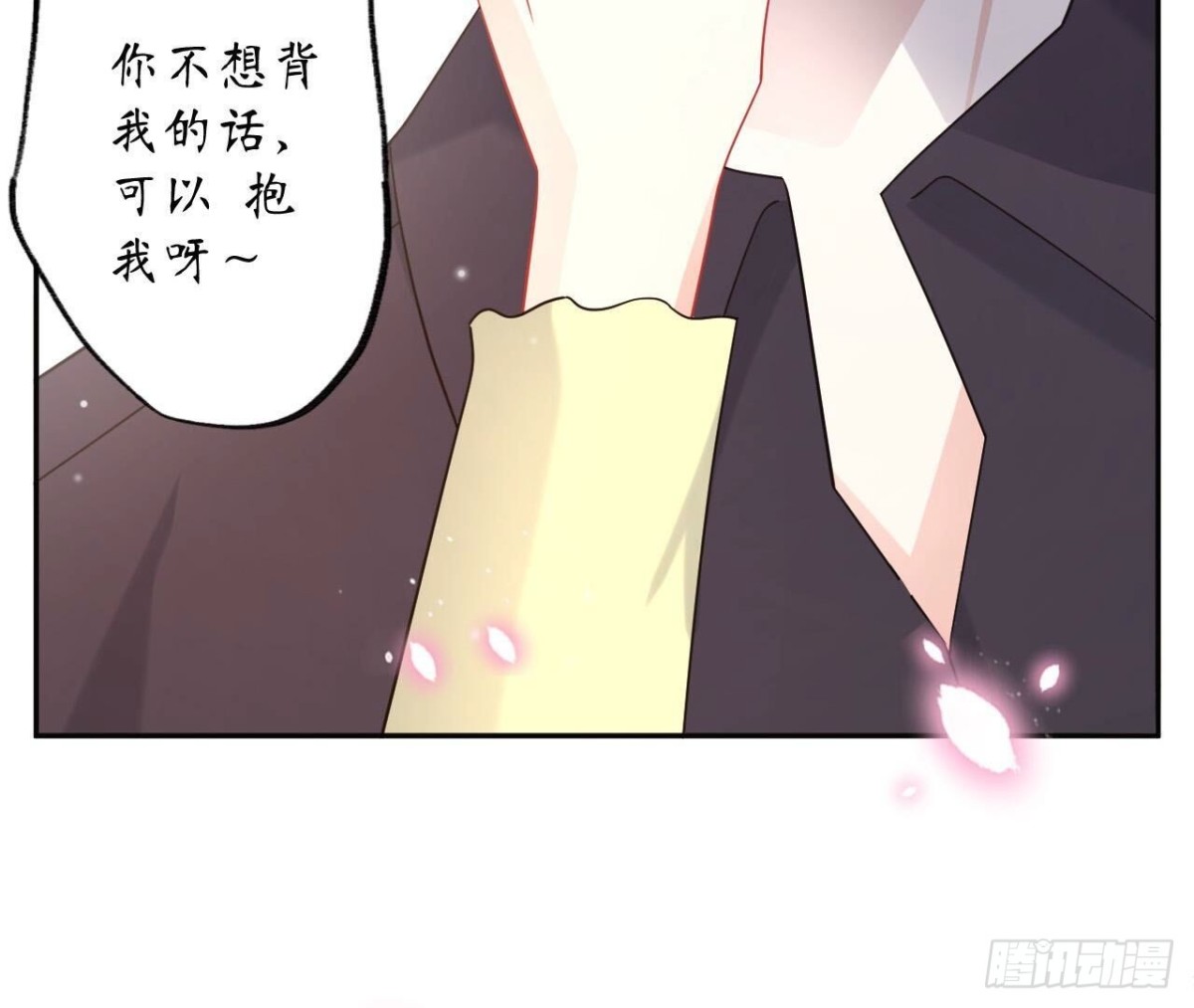 第152话 醉酒76