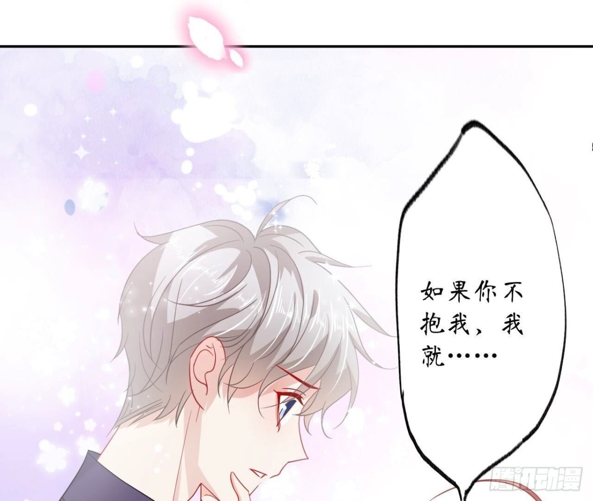 第152话 醉酒77