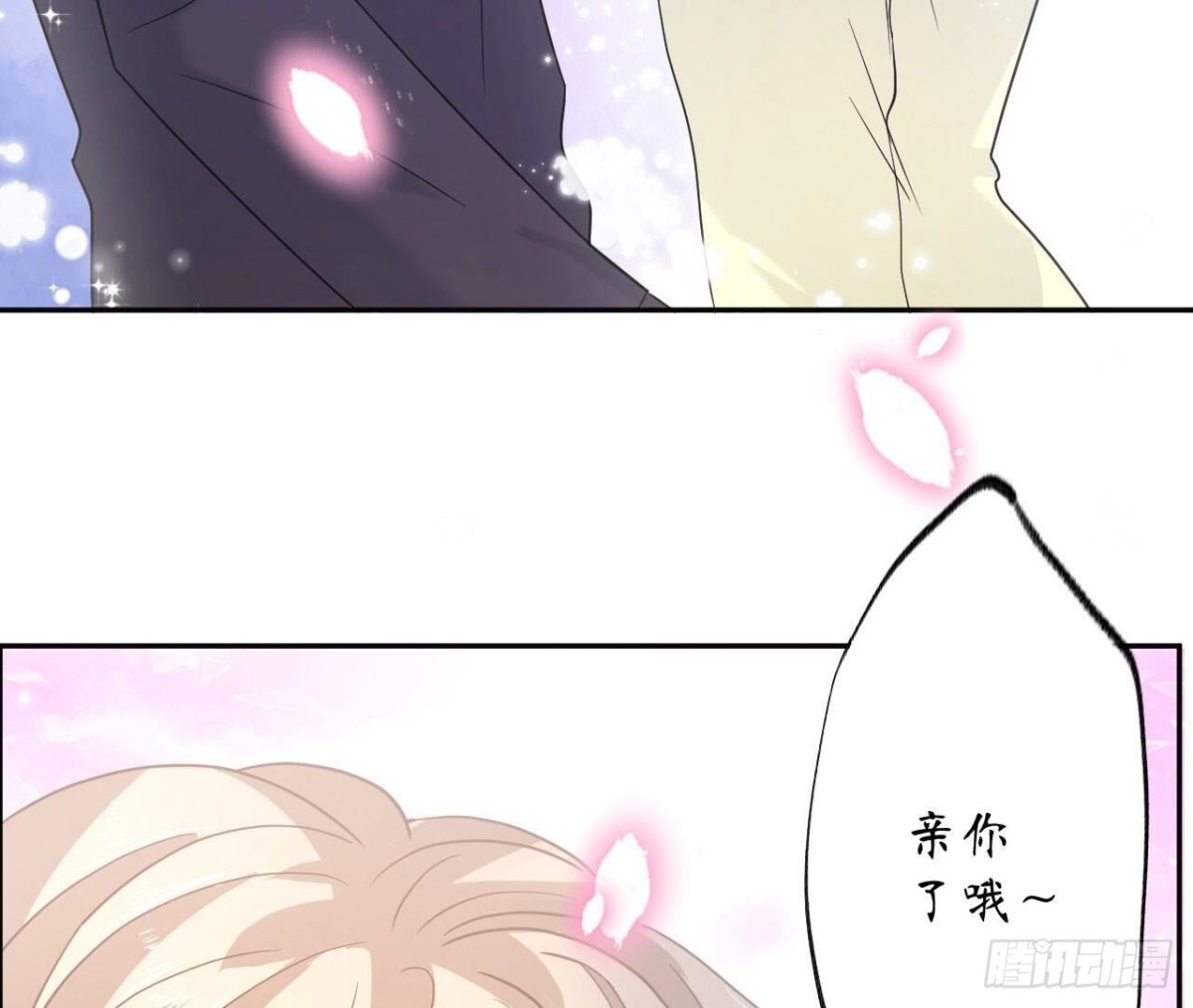 第152话 醉酒79