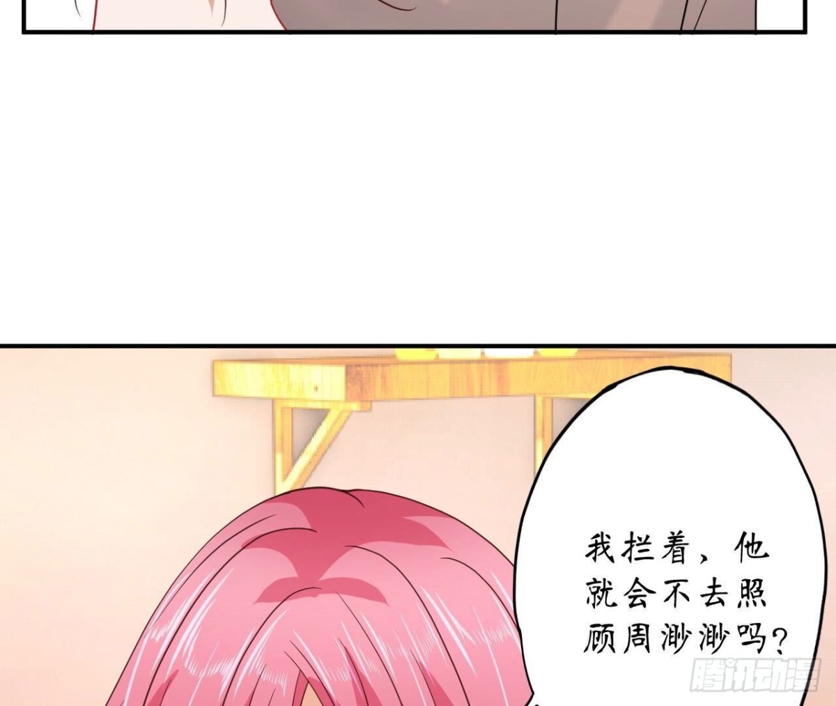第152话 醉酒8