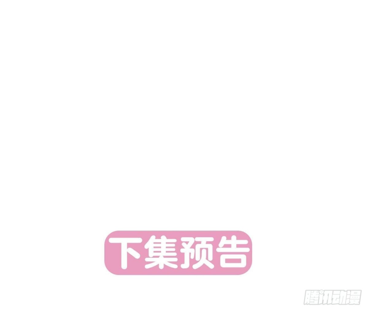 第152话 醉酒85