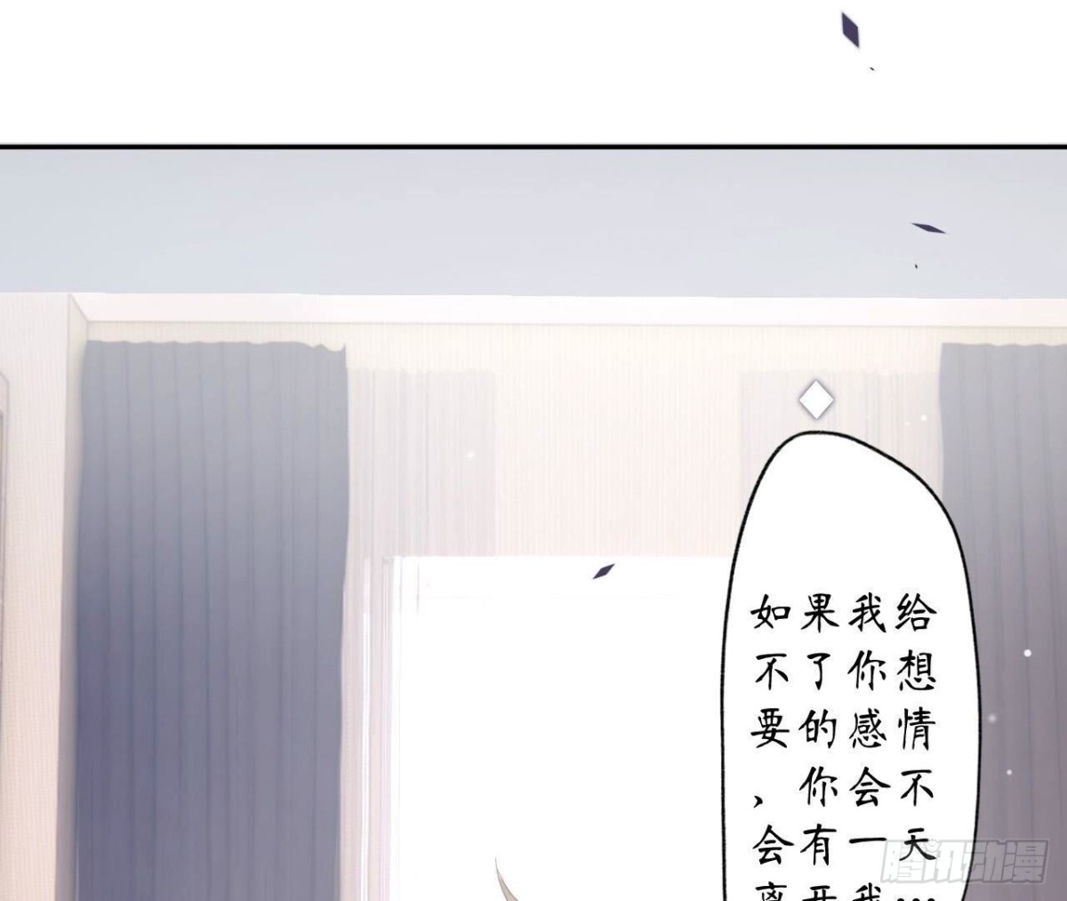 第152话 醉酒91