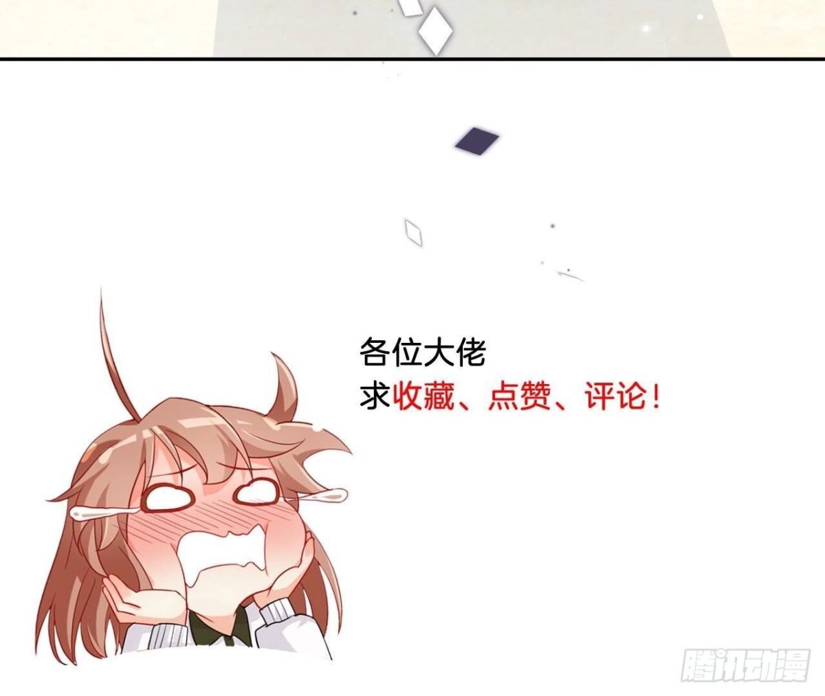 第152话 醉酒94