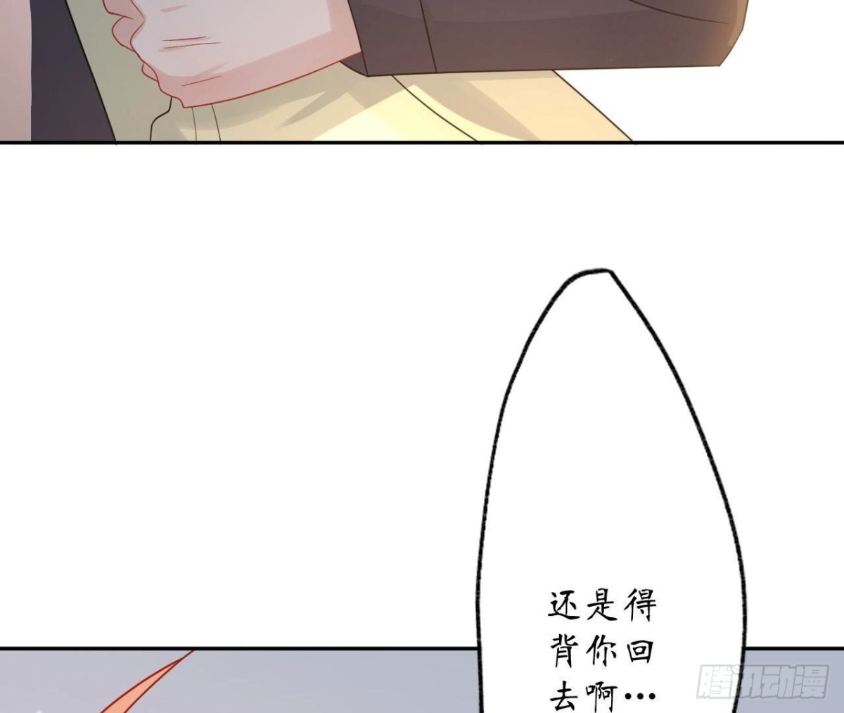 第153话 丢脸19