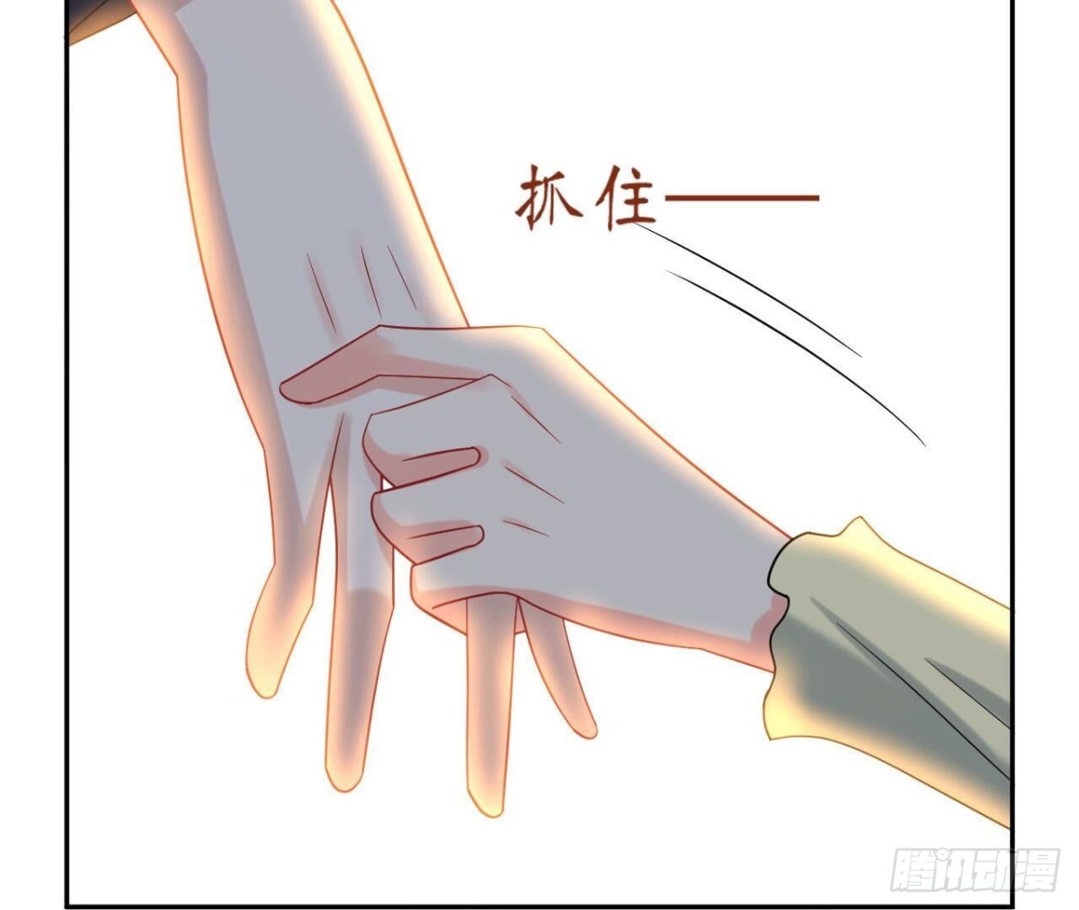 第153话 丢脸31