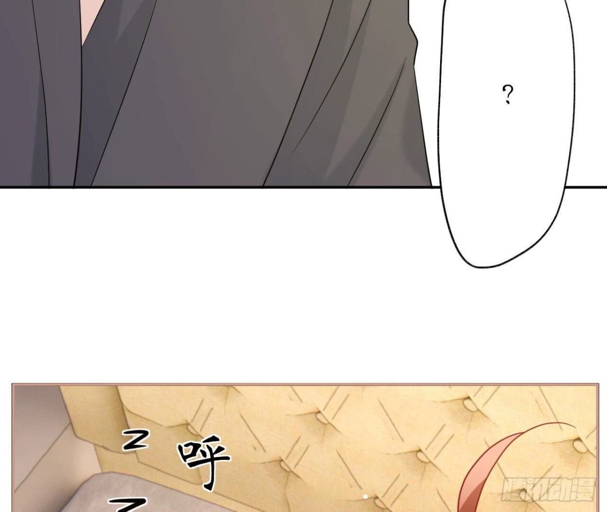 第153话 丢脸34