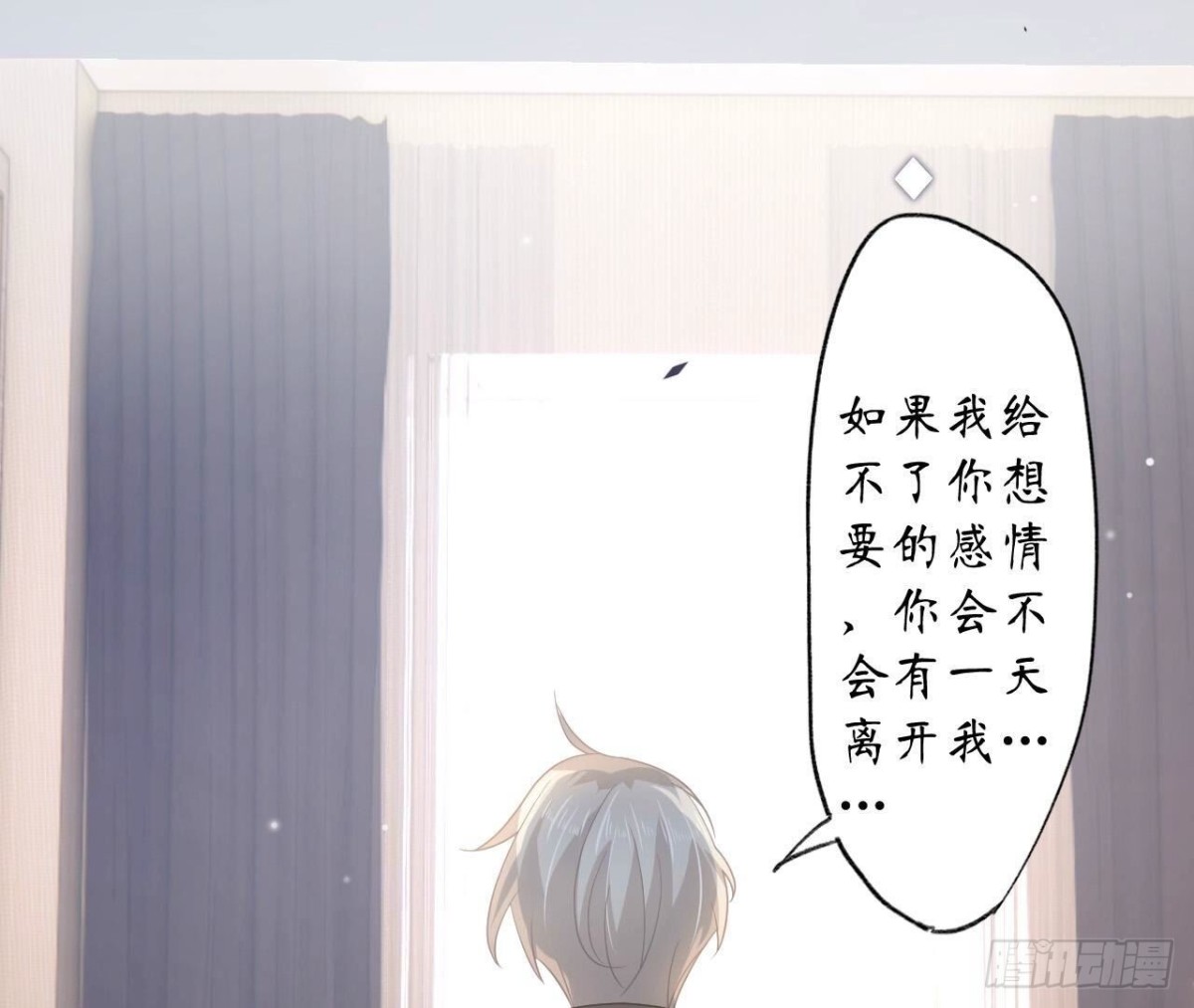 第153话 丢脸40