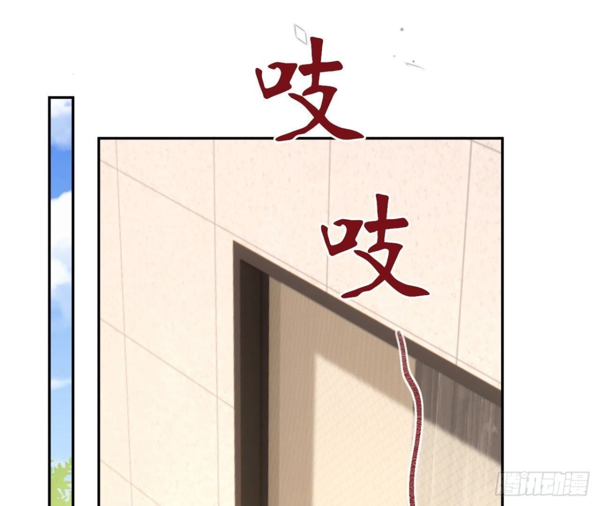 第153话 丢脸43