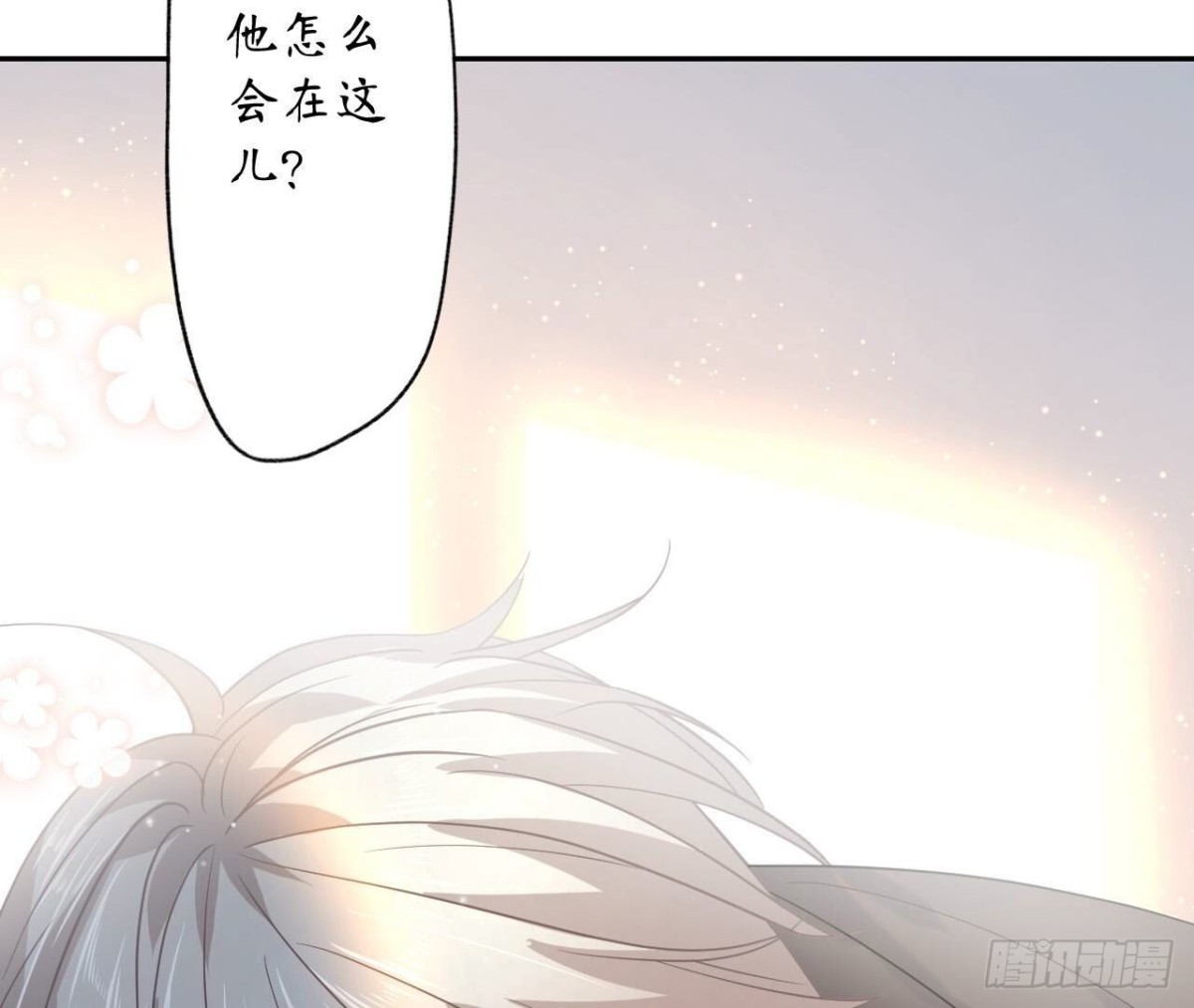 第153话 丢脸54