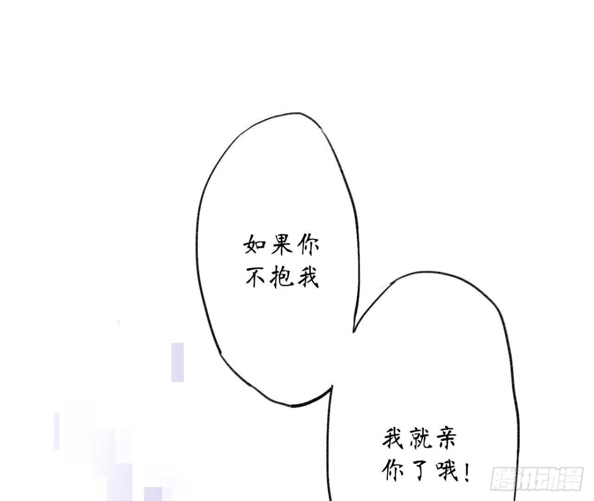 第153话 丢脸58