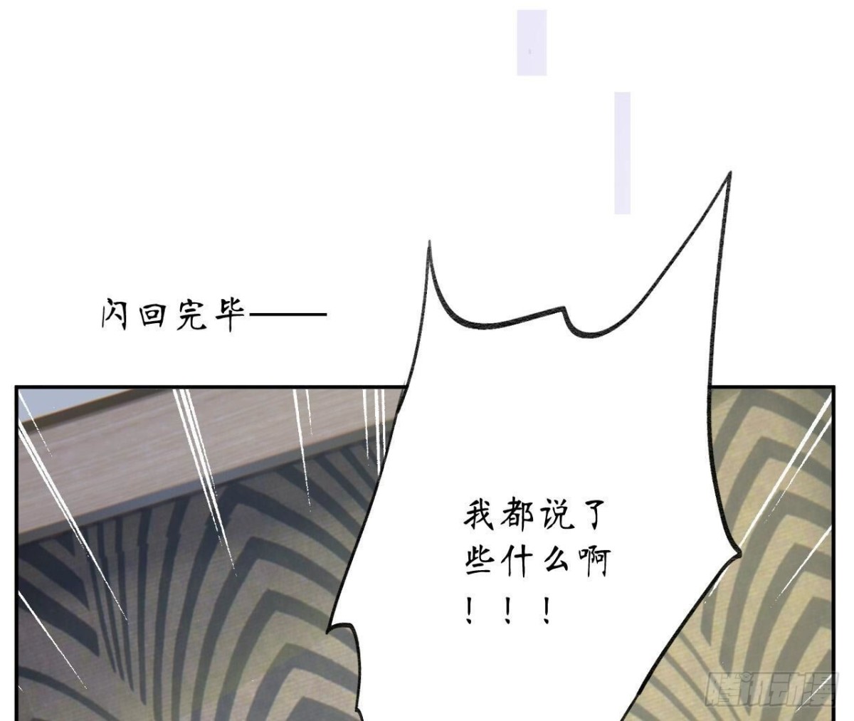 第153话 丢脸61