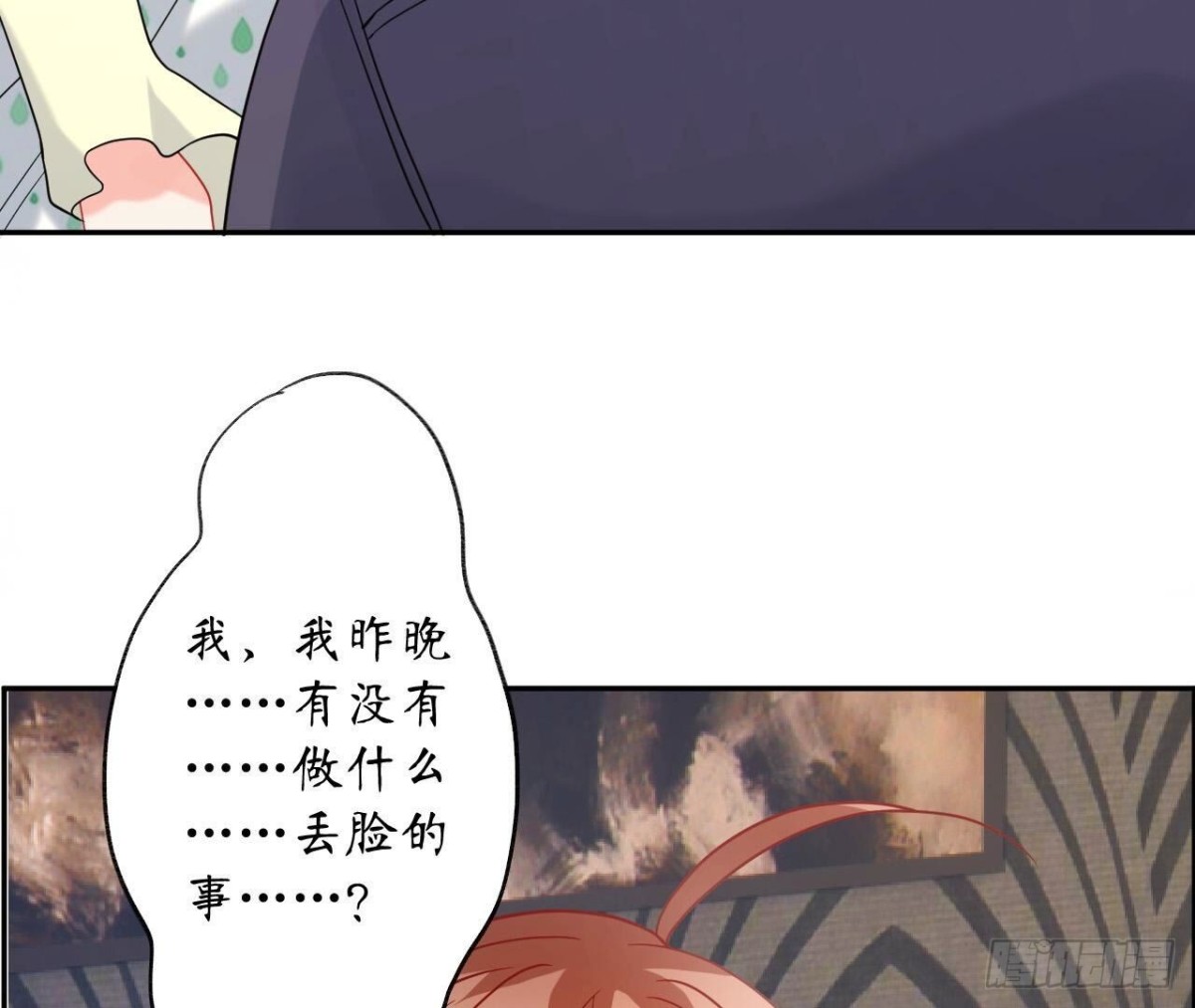 第153话 丢脸68