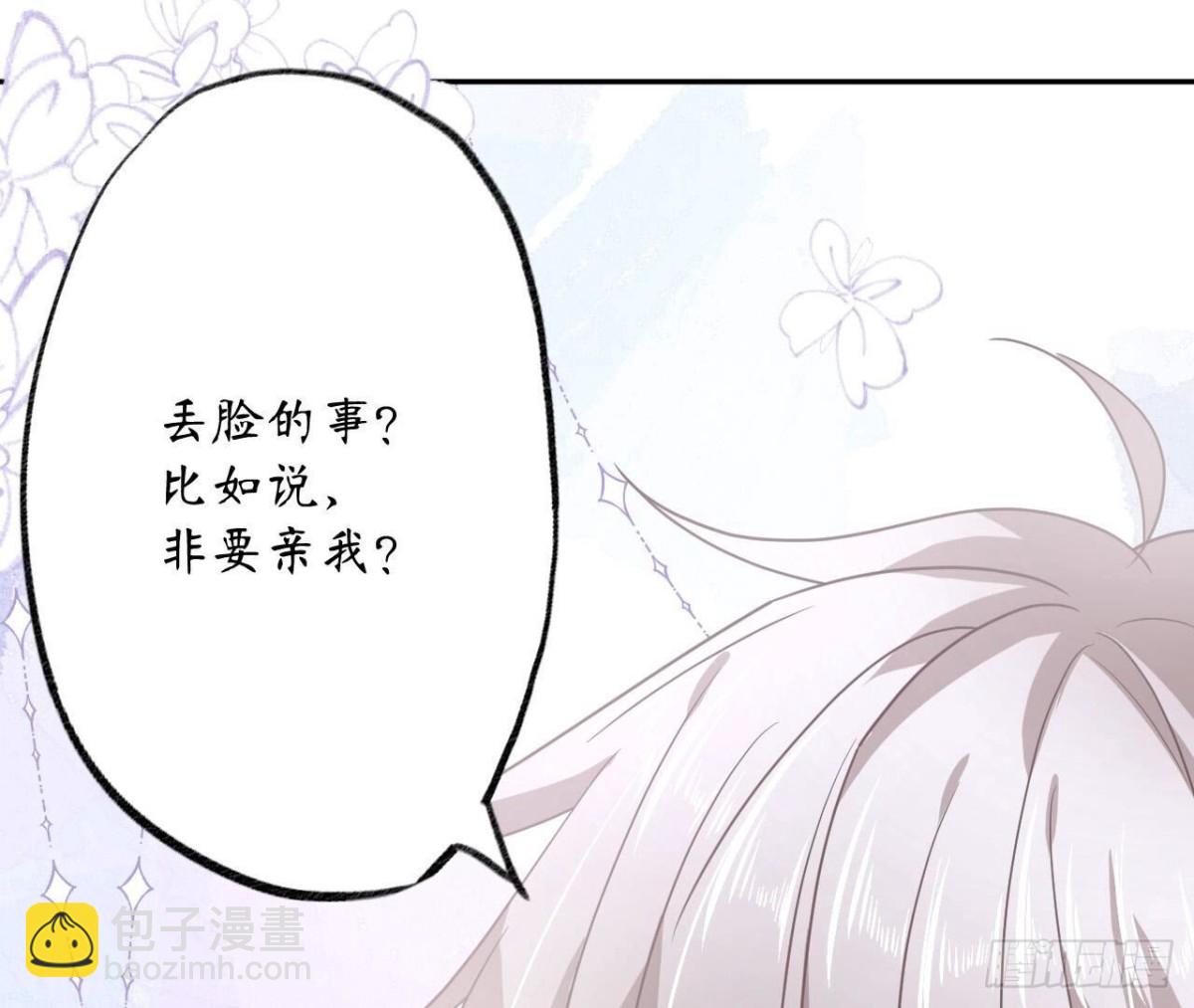 第153话 丢脸71