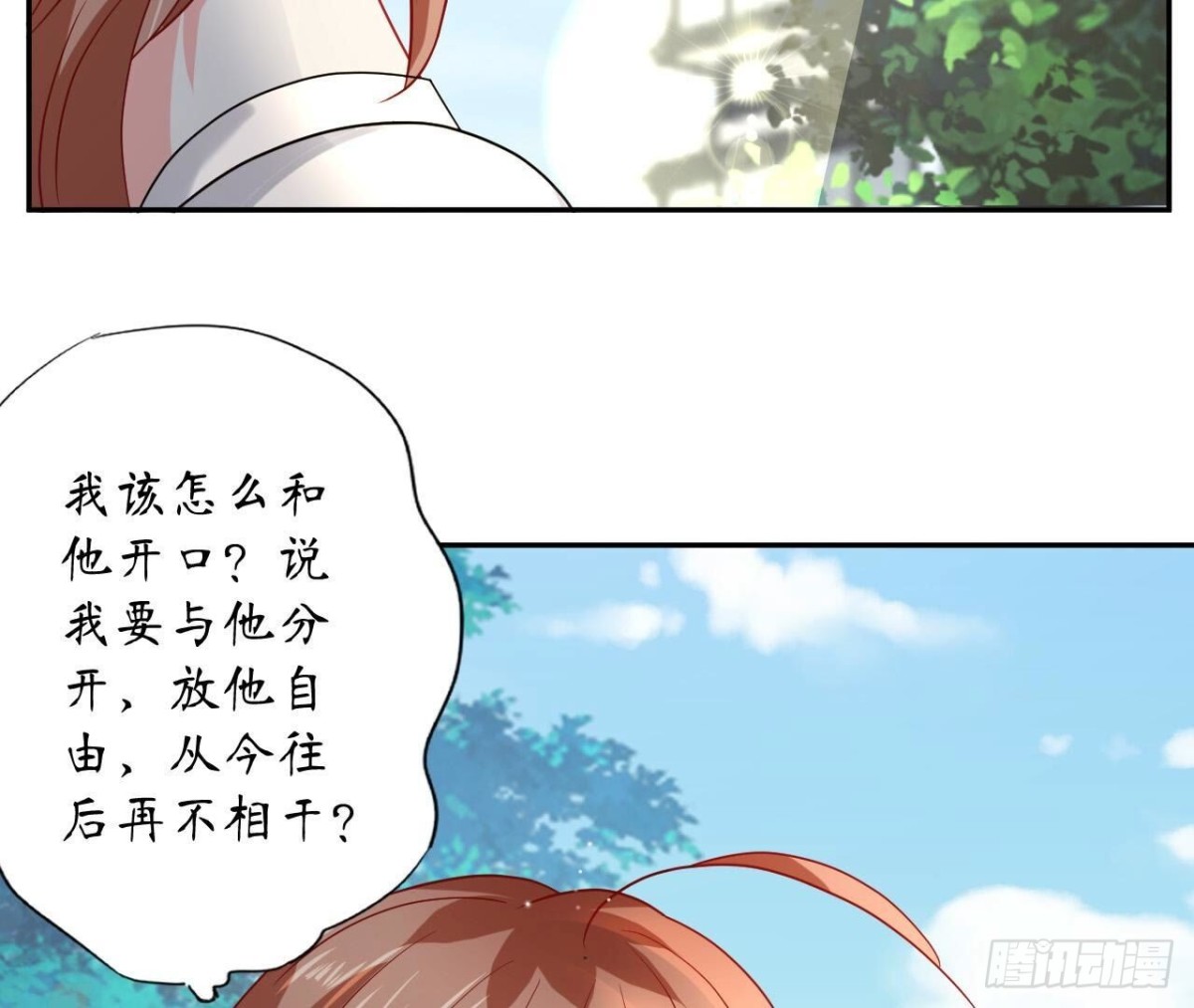 第153话 丢脸79