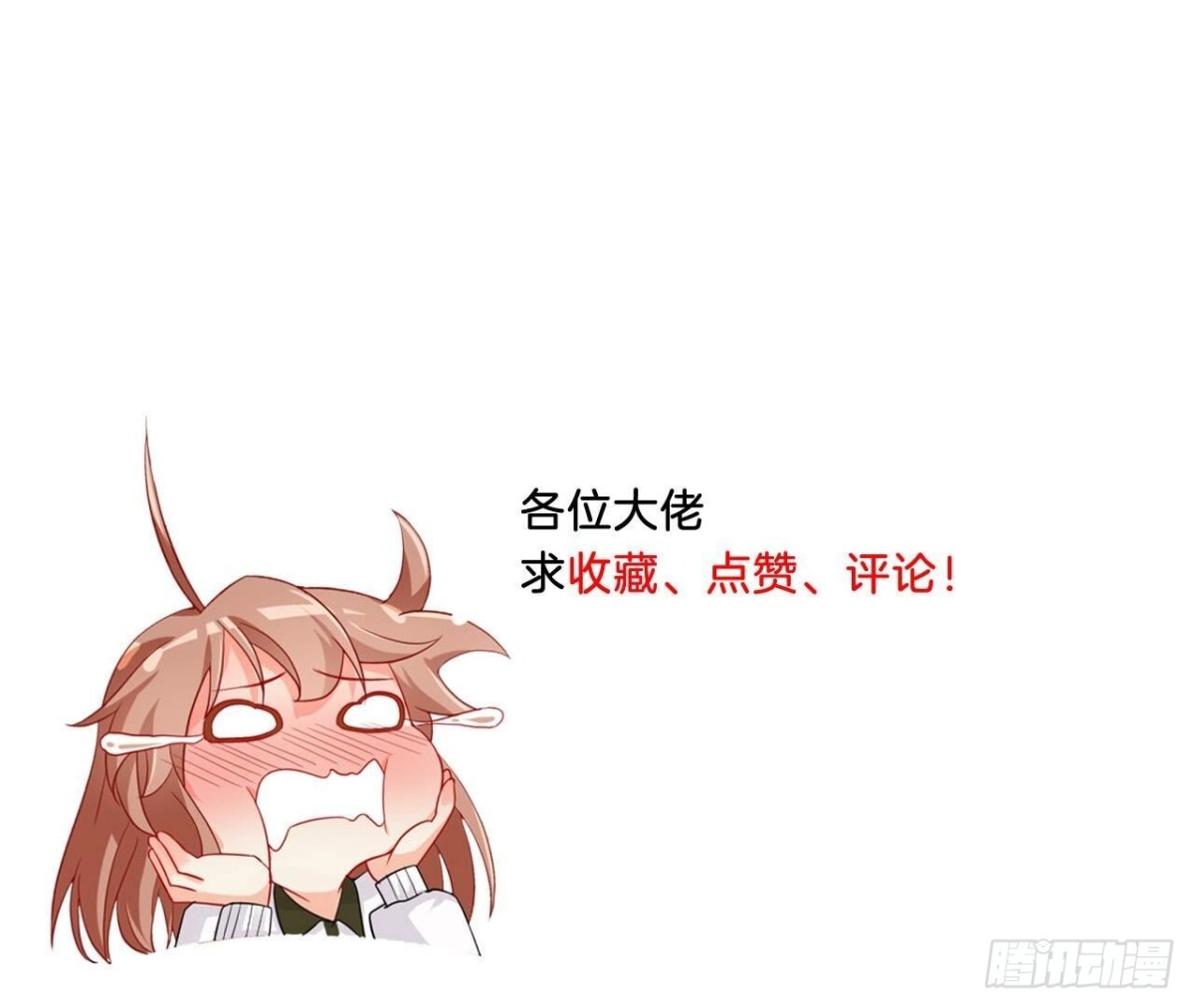 第153话 丢脸85