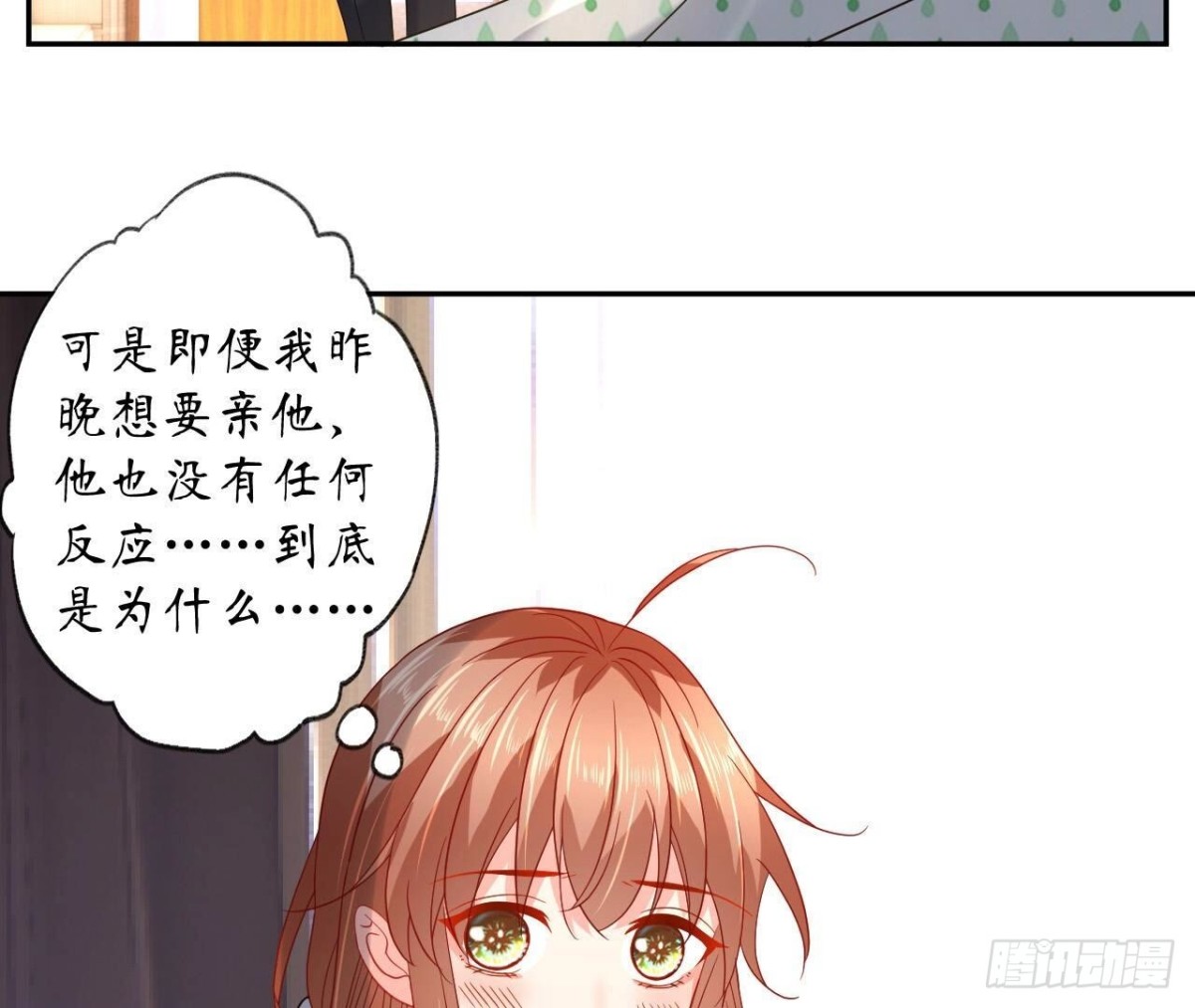第154话 自由12