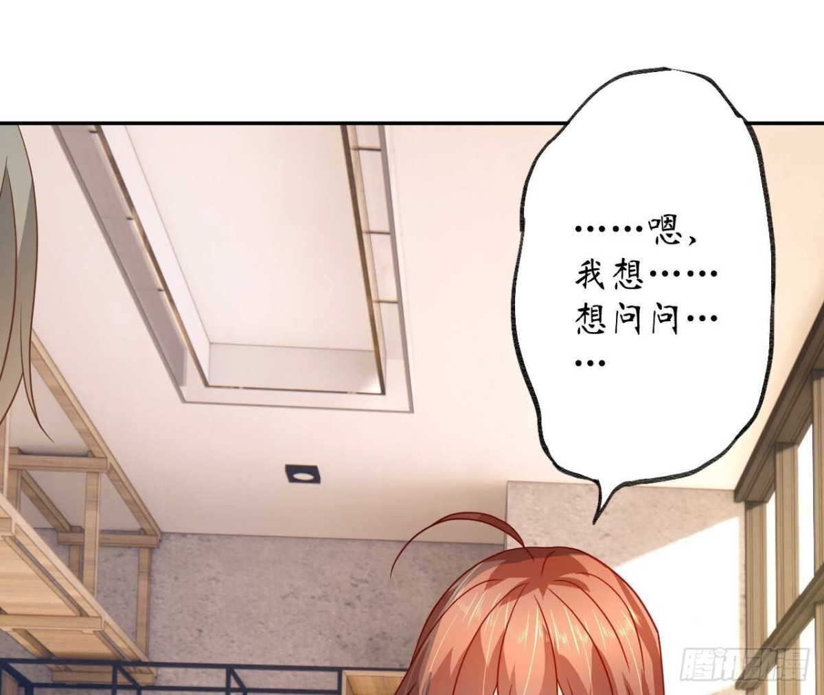 第154话 自由28