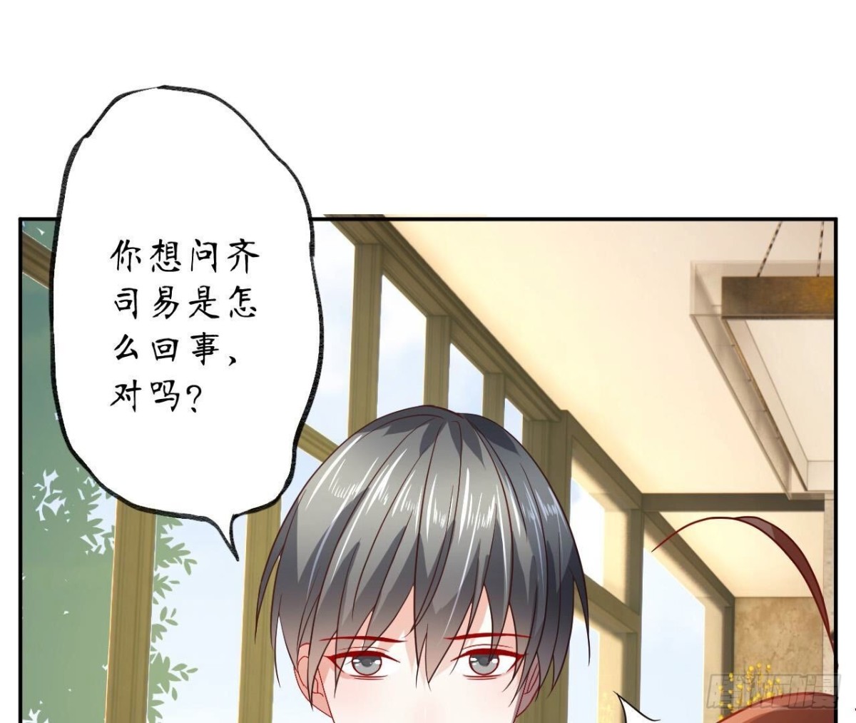 第154话 自由30