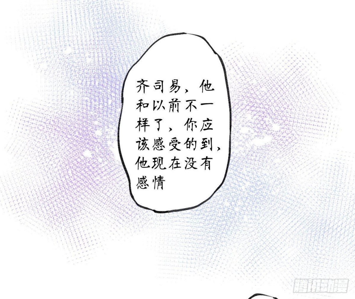 第154话 自由36