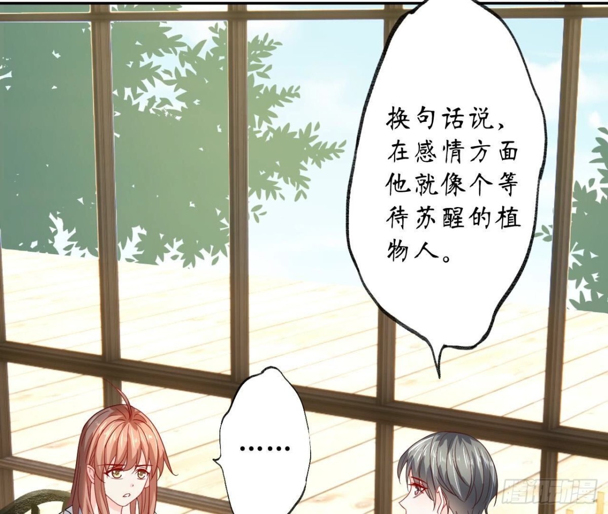 第154话 自由37