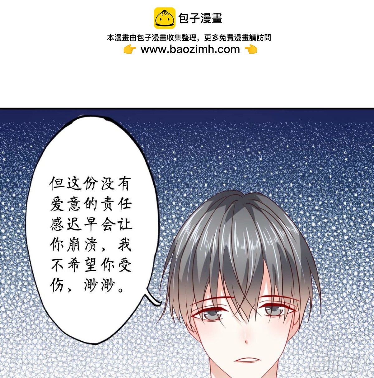 第154话 自由44