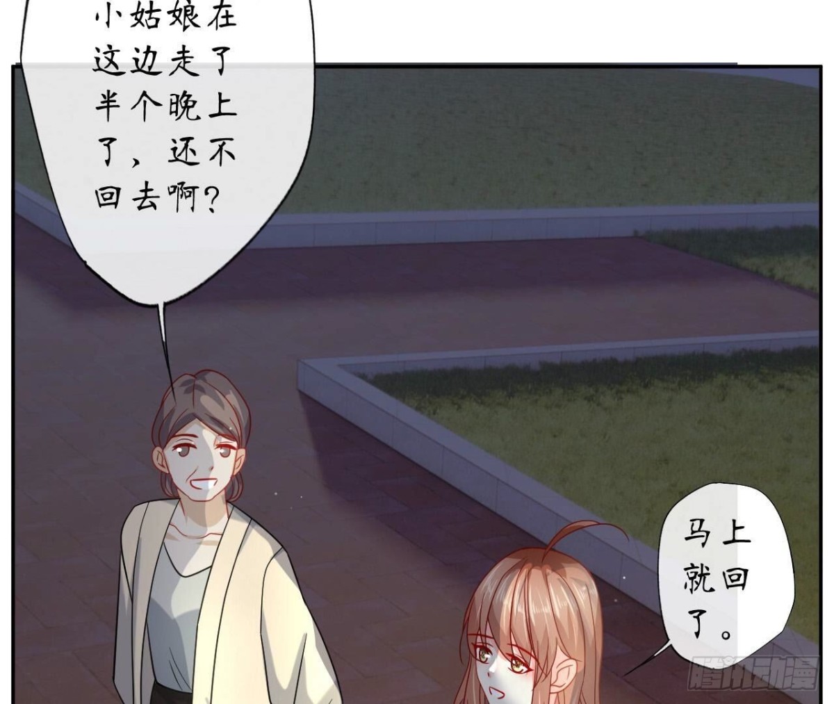 第154话 自由60