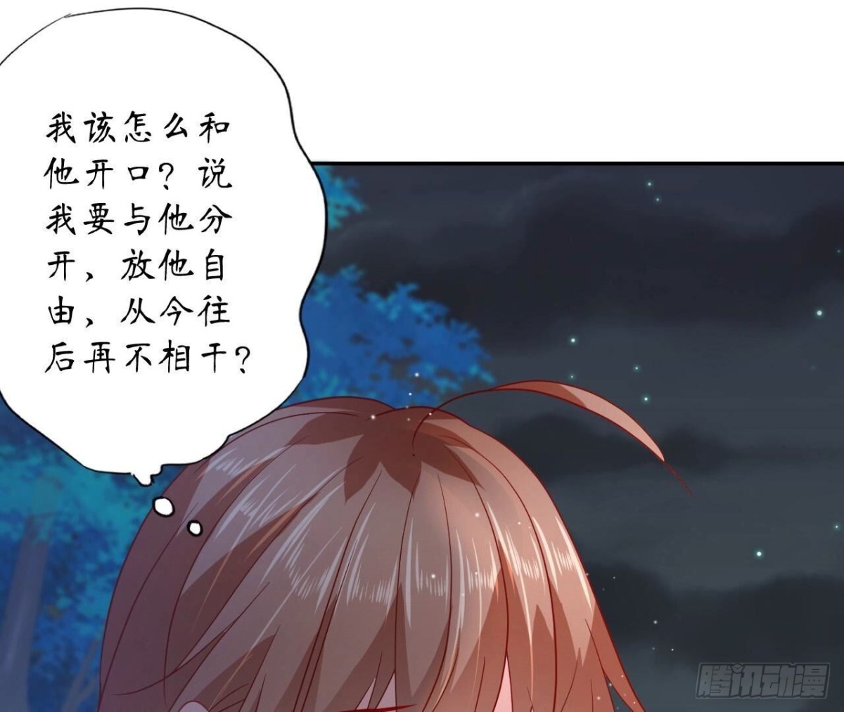 第154话 自由64