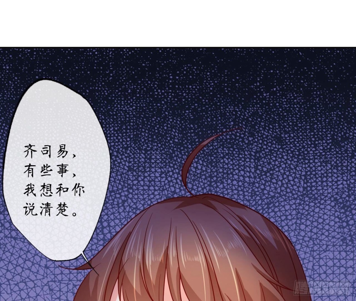 第154话 自由77