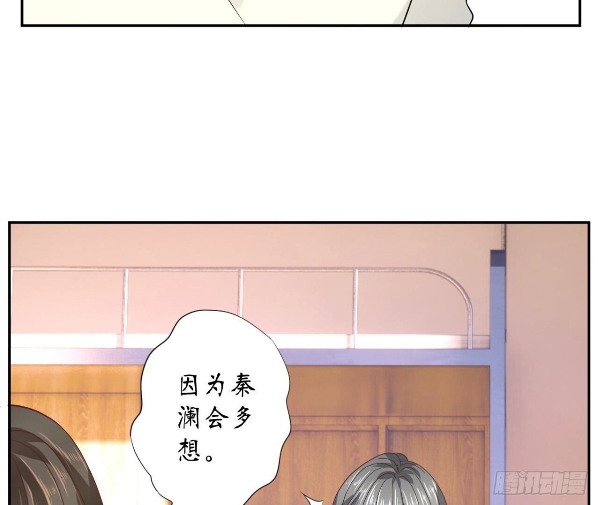 第154话 自由83