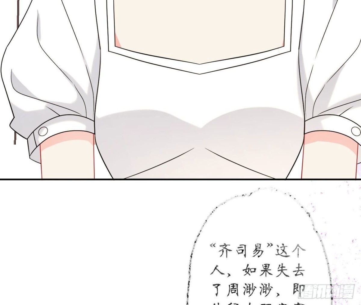 第155话 决心10