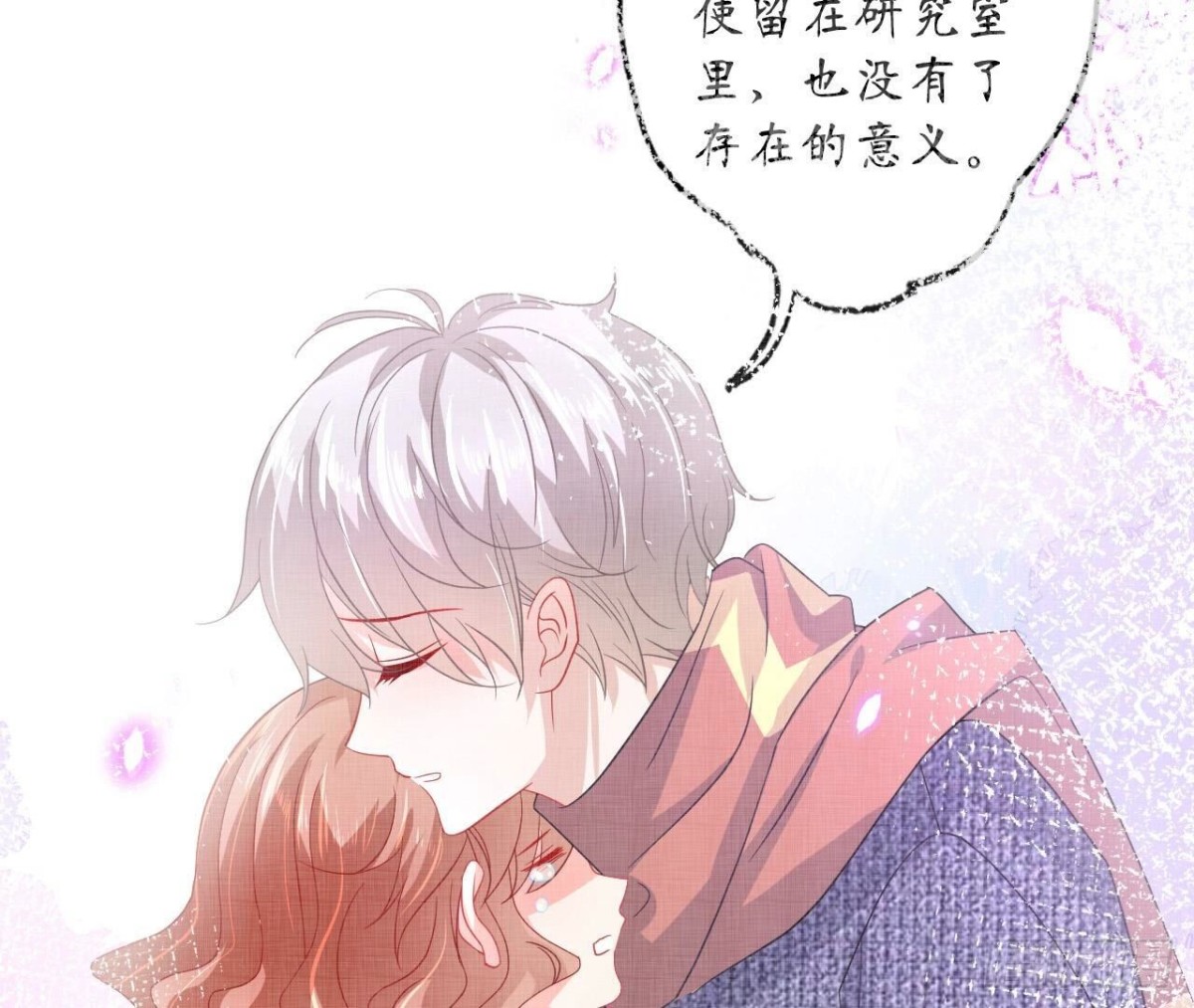 第155话 决心11