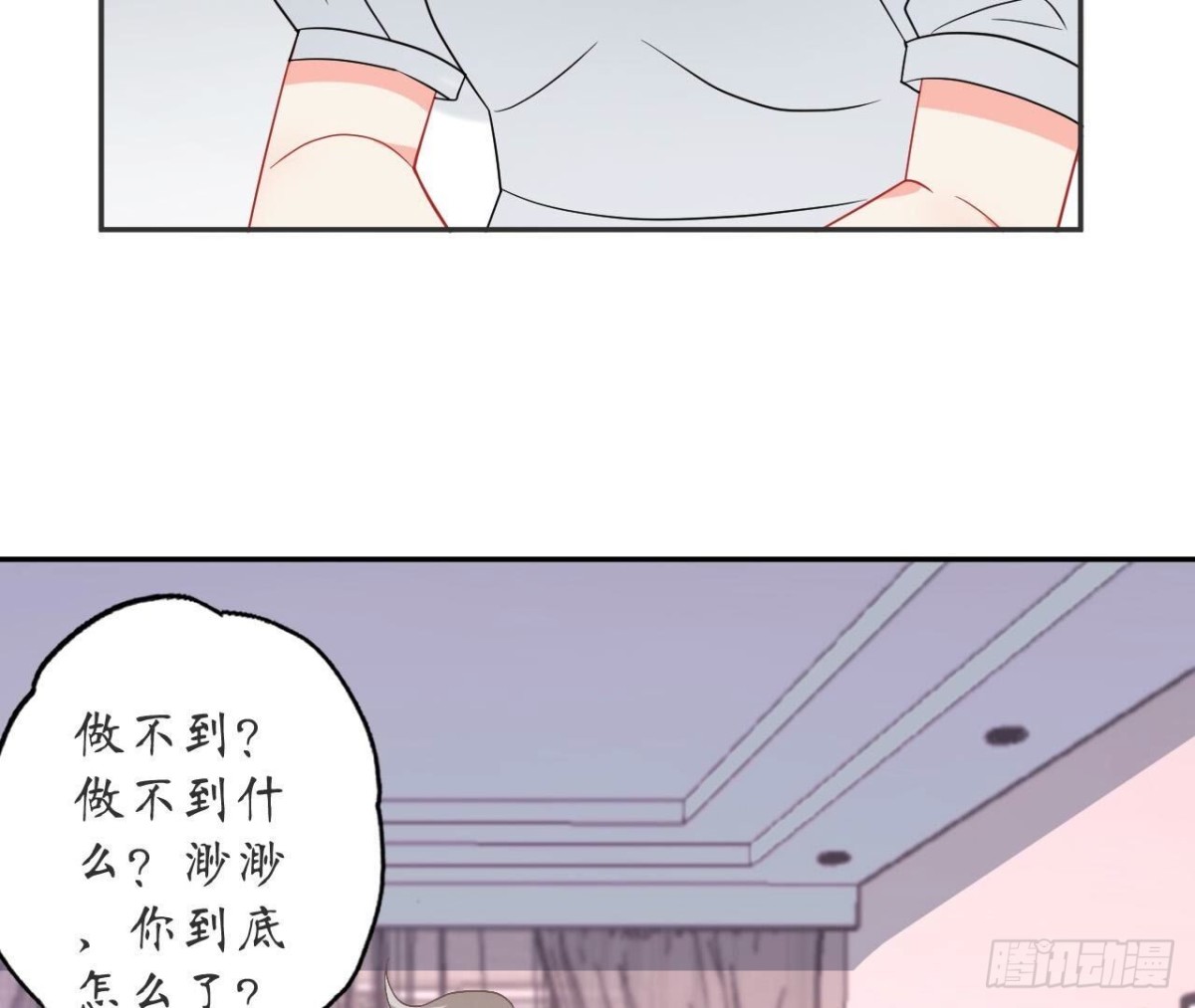 第155话 决心21