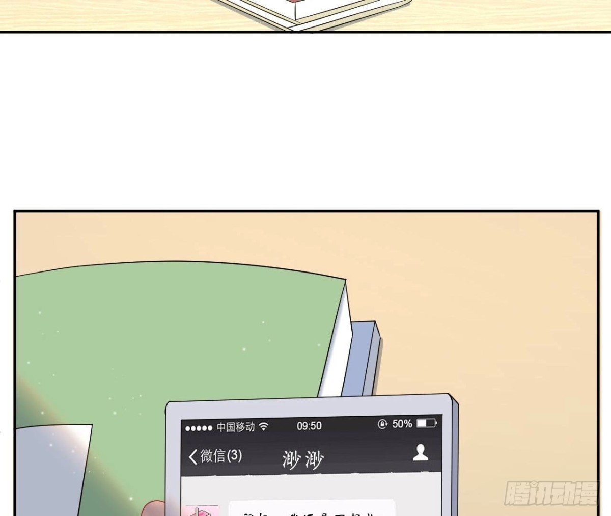 第155话 决心44