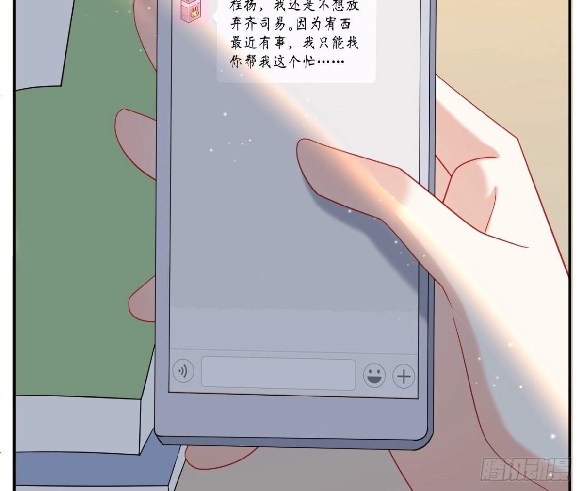 第155话 决心45
