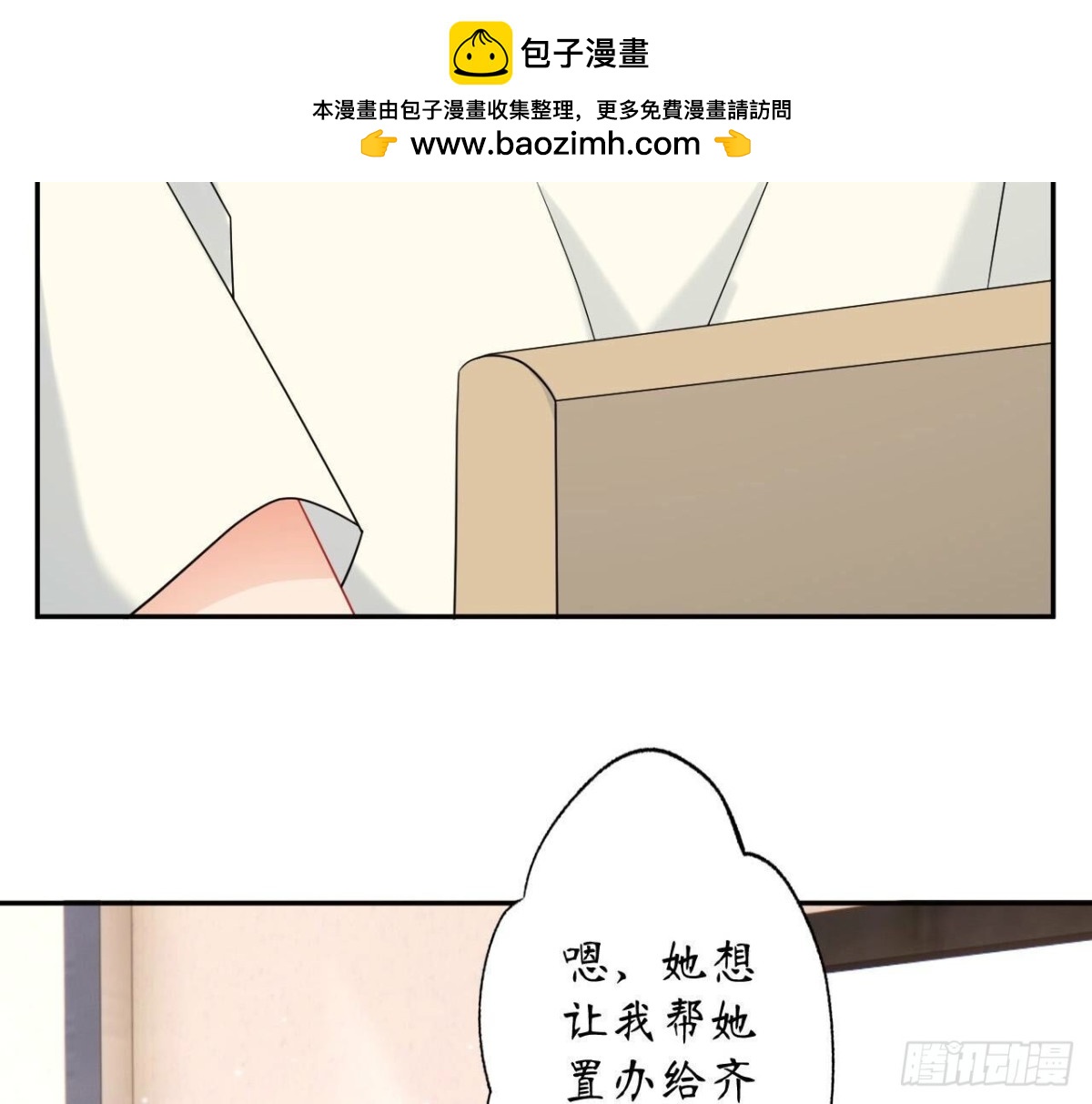 第155话 决心54