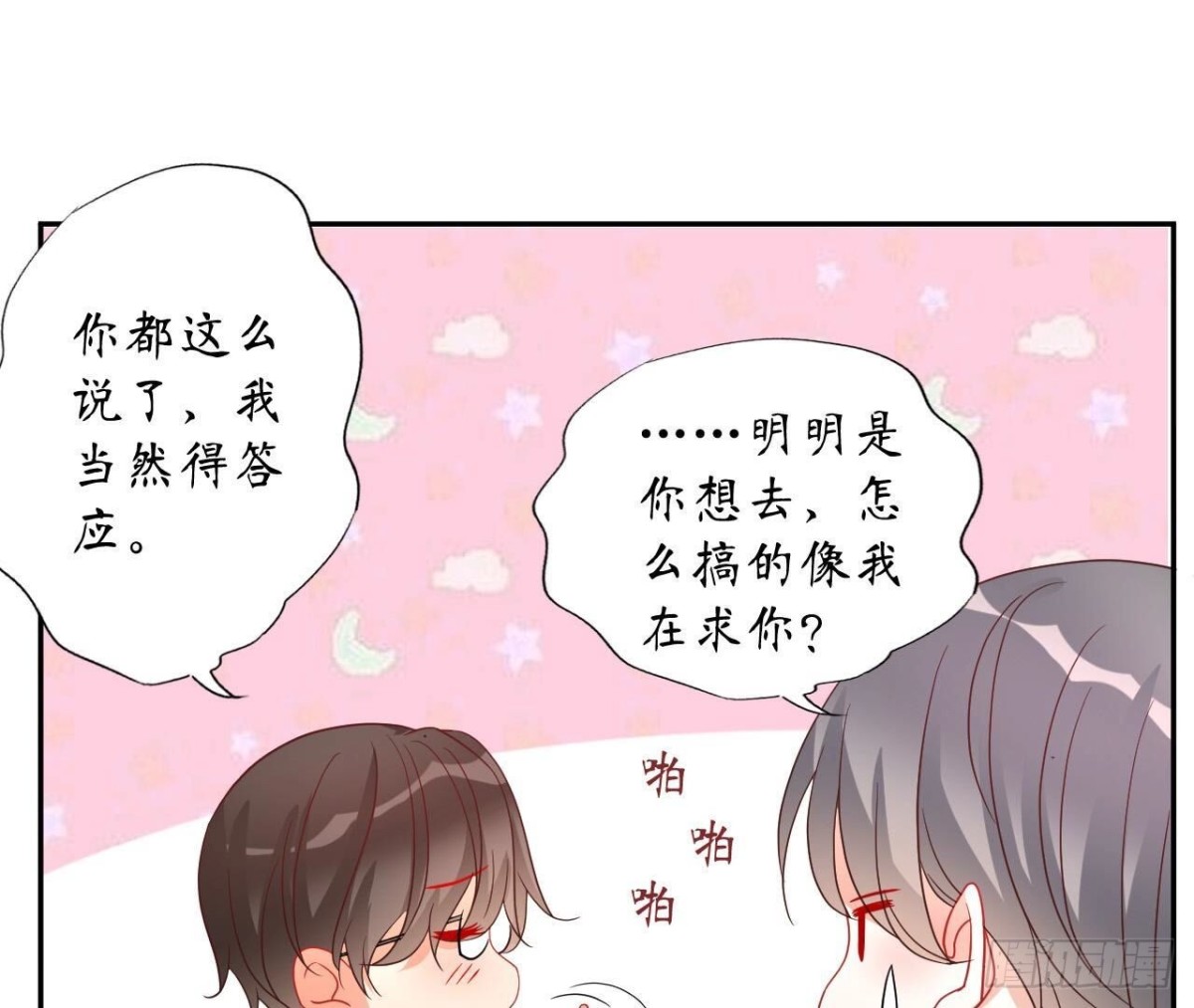 第155话 决心65