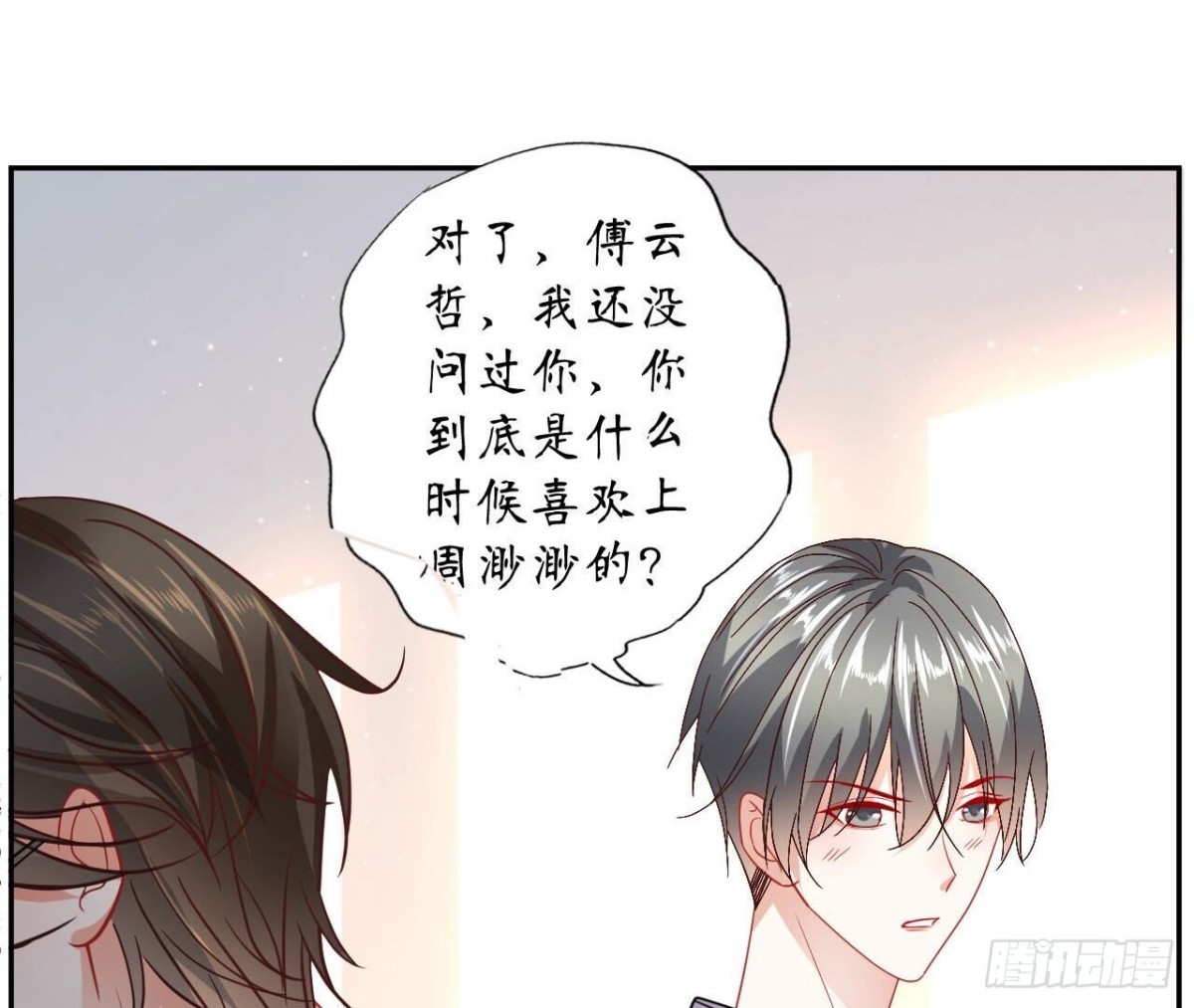 第155话 决心67