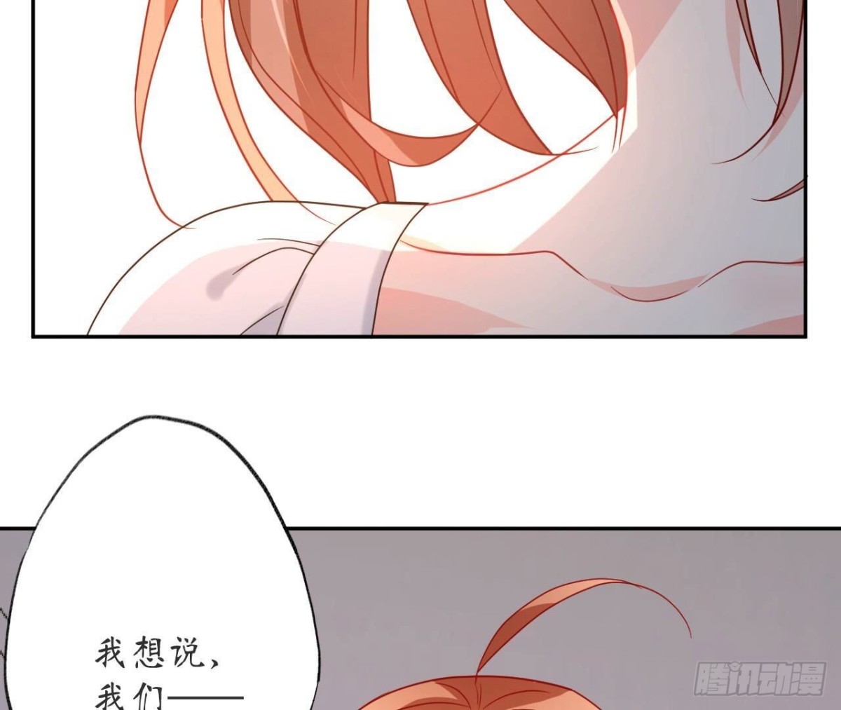 第155话 决心8