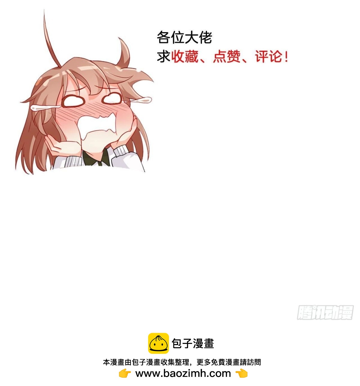 第155话 决心88
