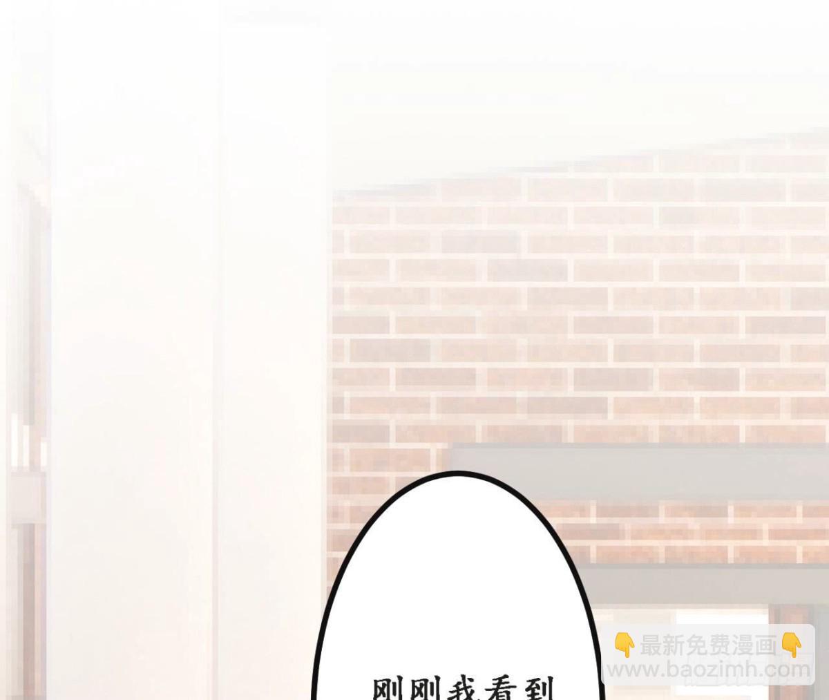 第157话 天之骄女的真相18