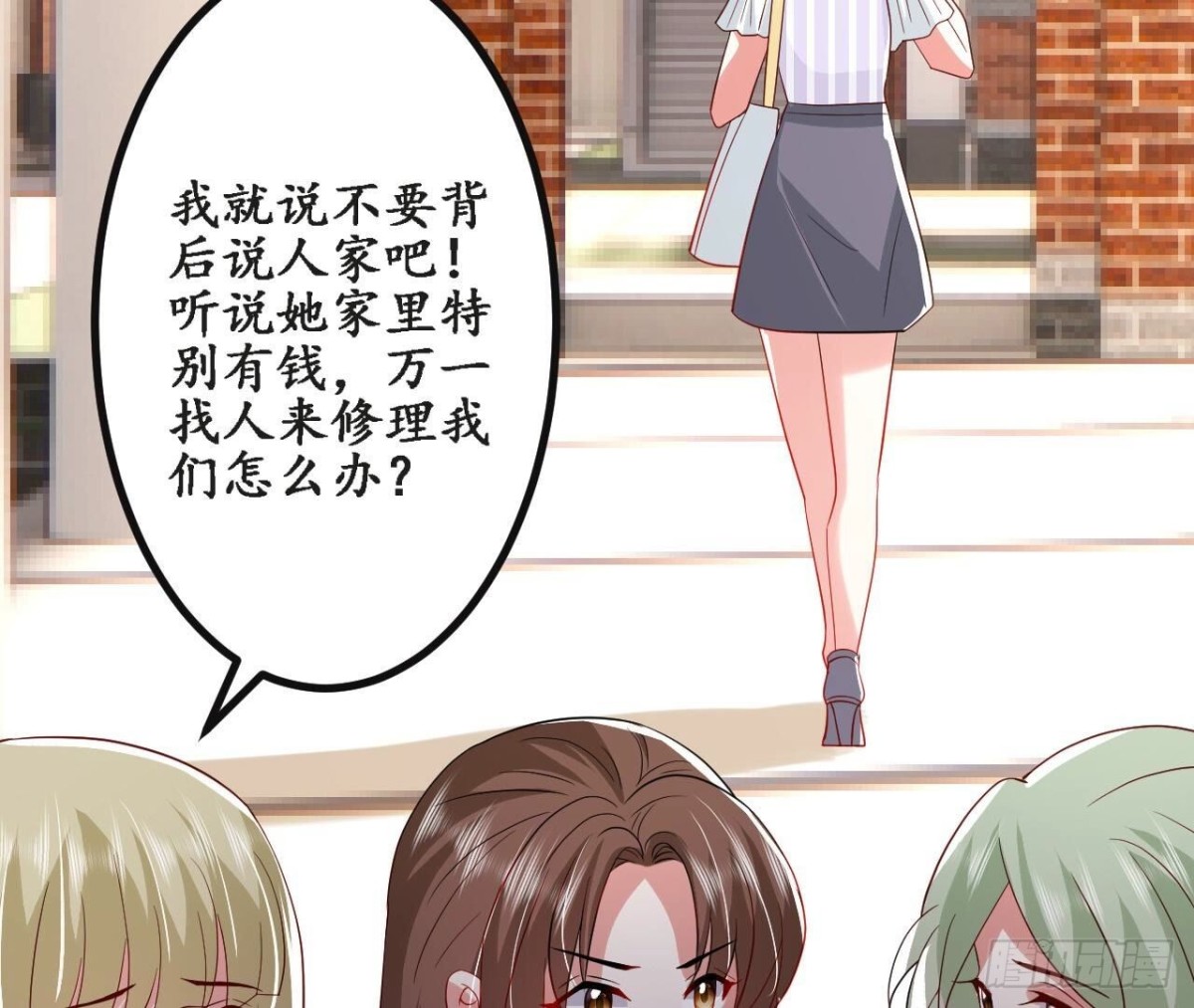 第157话 天之骄女的真相26