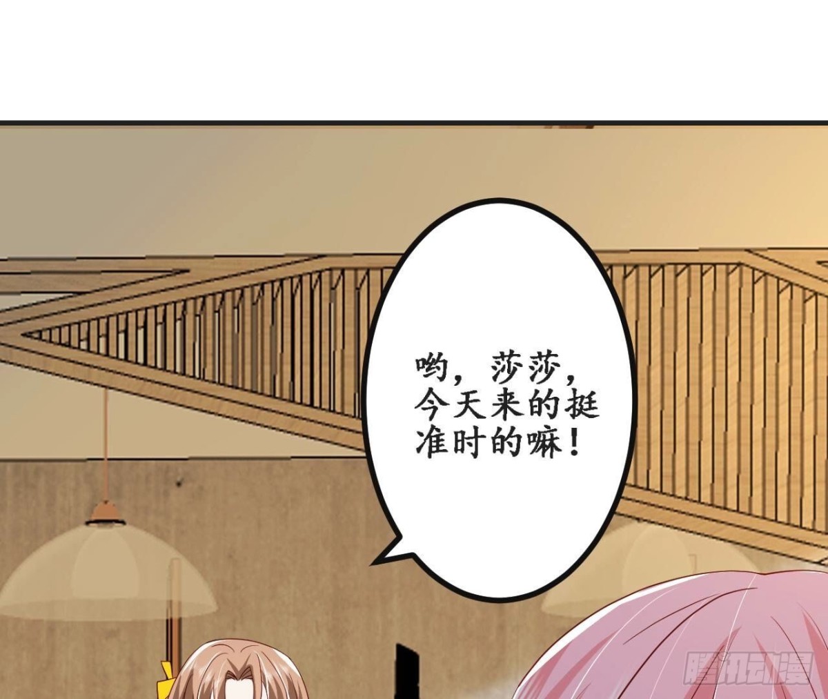 第157话 天之骄女的真相40