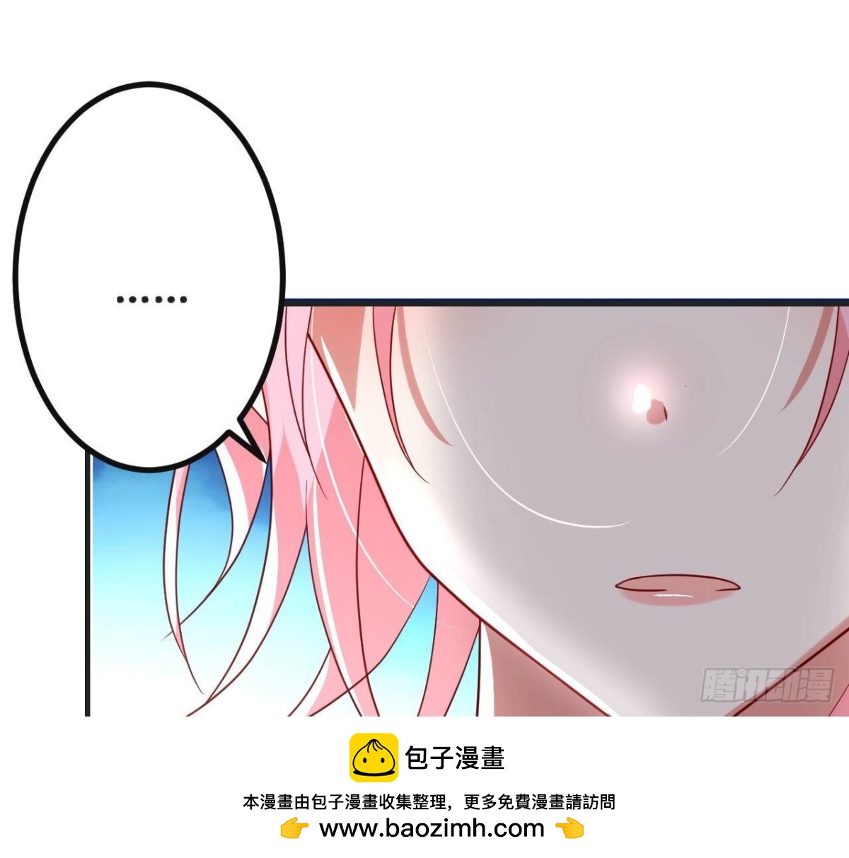 第157话 天之骄女的真相49
